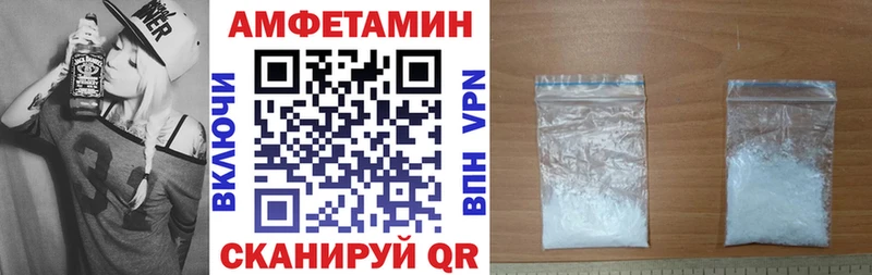 Купить  Лосино-Петровский  Амфетамин 98% 