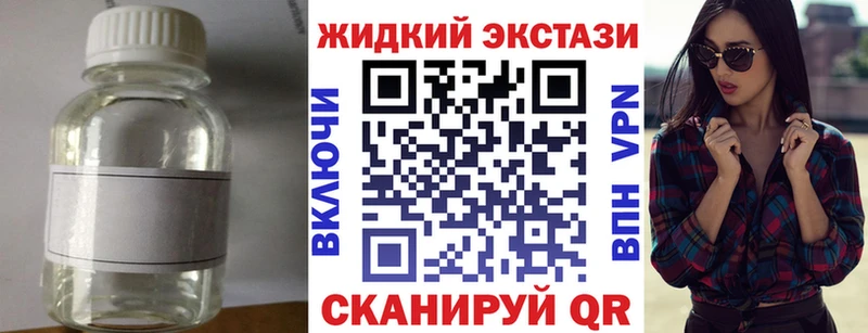 БУТИРАТ GHB  Купить где  Лосино-Петровский 