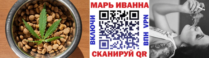 Купить закладки  Лосино-Петровский  Еда ТГК марихуана 