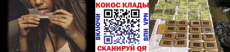 Купить  Лосино-Петровский  Cocaine Перу 