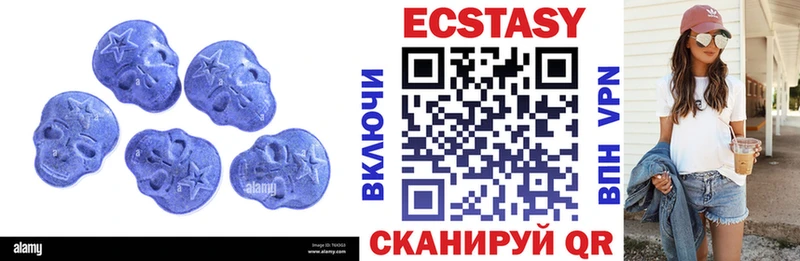 Купить  Лосино-Петровский  Ecstasy 99% 