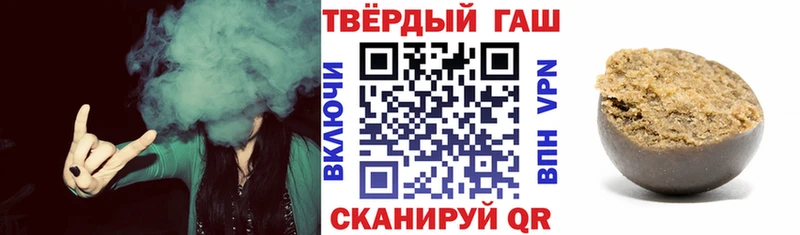 Гашиш хэш  Купить  Лосино-Петровский 