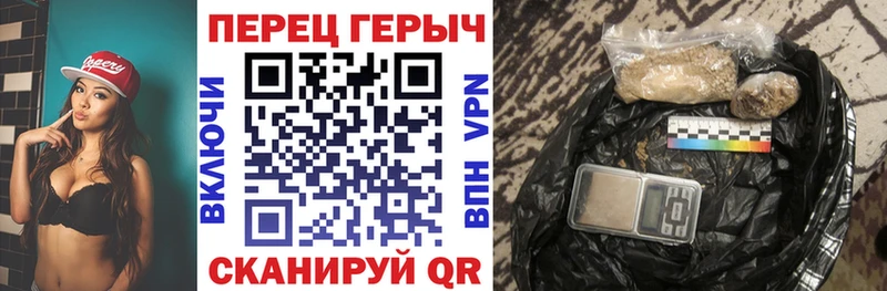 Купить  Лосино-Петровский  ГЕРОИН герыч 