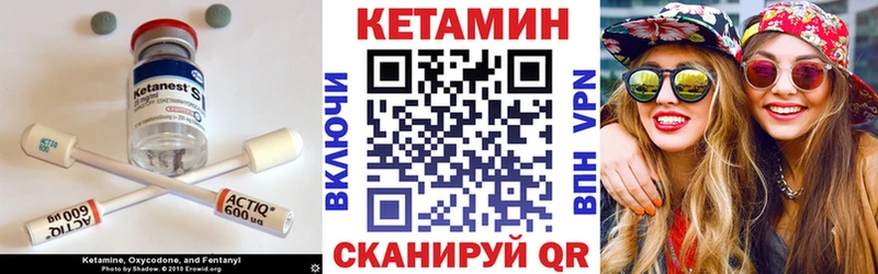Купить где  Лосино-Петровский  Кетамин ketamine 
