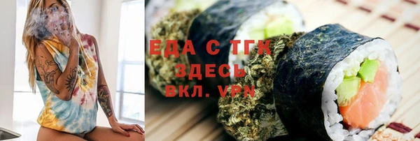 наркотики Бугульма