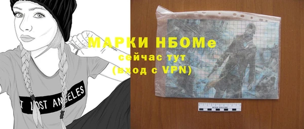 наркотики Бугульма
