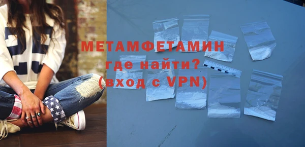 не бодяженный Бронницы