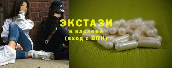 наркотики Бугульма