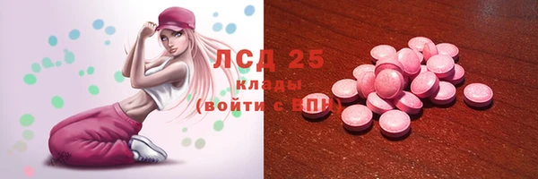 не бодяженный Бронницы