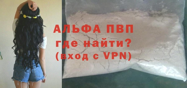 не бодяженный Бронницы
