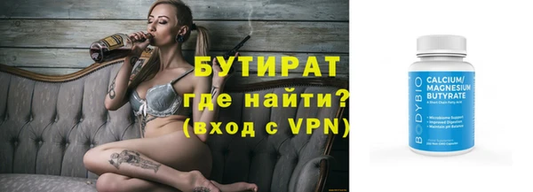 ГАЛЛЮЦИНОГЕННЫЕ ГРИБЫ Бородино