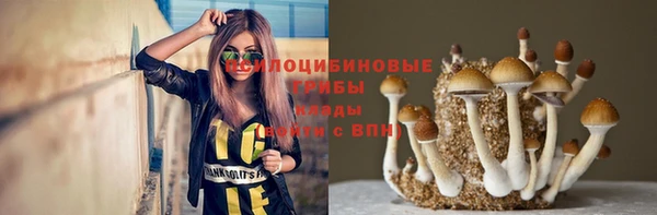 наркотики Бугульма