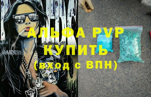 наркотики Бугульма