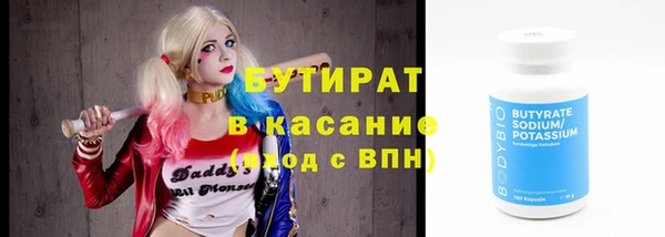 не бодяженный Бронницы