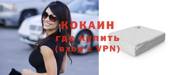 наркотики Бугульма