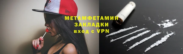наркотики Бугульма