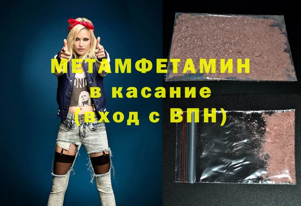 дурь Верхний Тагил
