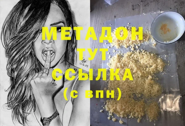 не бодяженный Бронницы