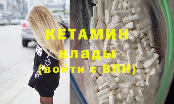 не бодяженный Бронницы