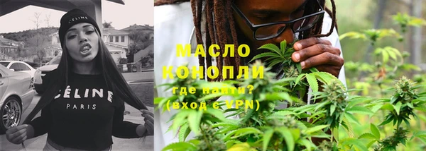 не бодяженный Бронницы