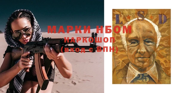 не бодяженный Бронницы