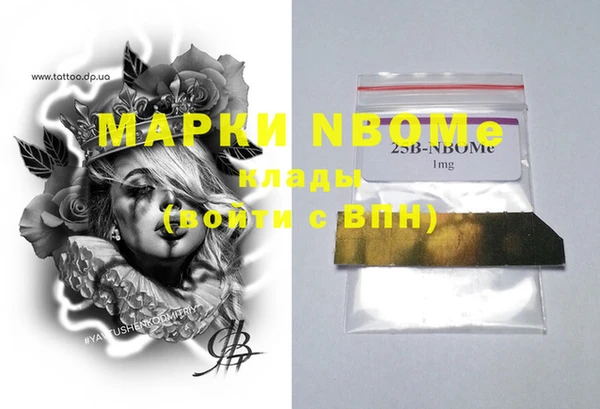 не бодяженный Бронницы