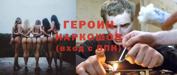 наркотики Бугульма