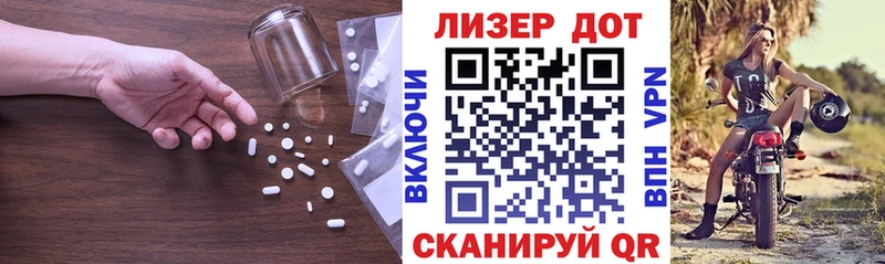 ЛСД экстази кислота  Купить закладки  Лосино-Петровский 