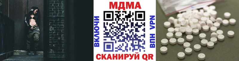 МДМА Molly Купить закладки Лосино-Петровский