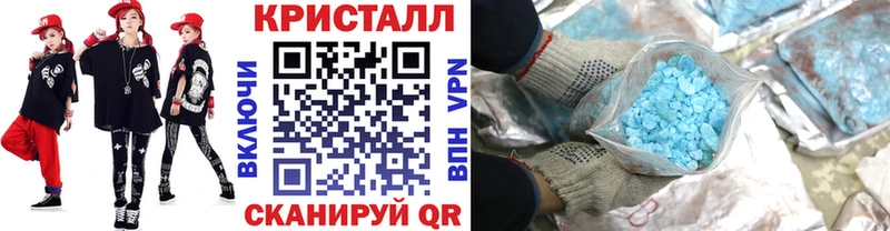 Купить закладки  Лосино-Петровский  МЕТАМФЕТАМИН винт 